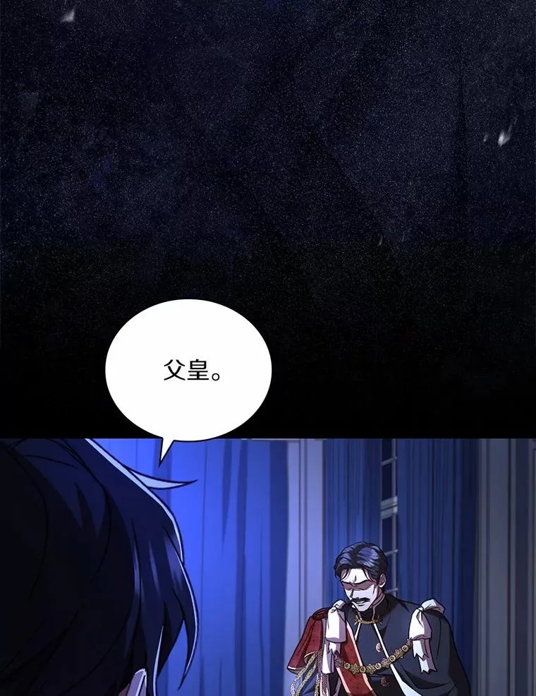 88.秘密的制胜法宝143