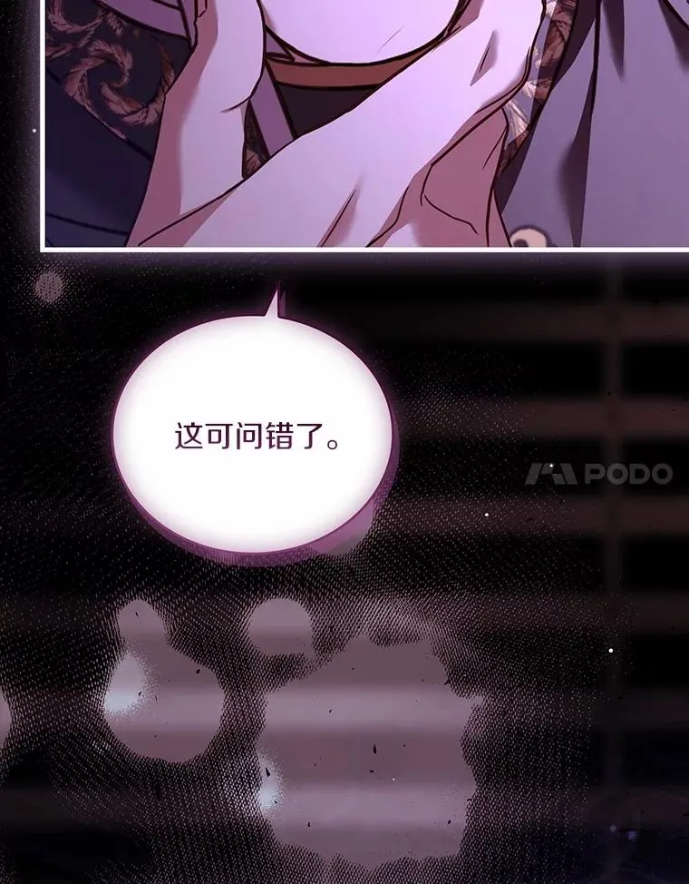 89.人心难测97
