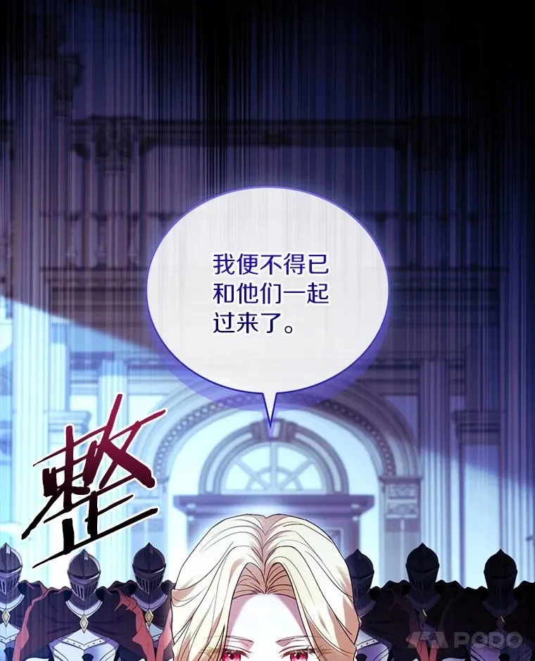 82.突访皇宫39
