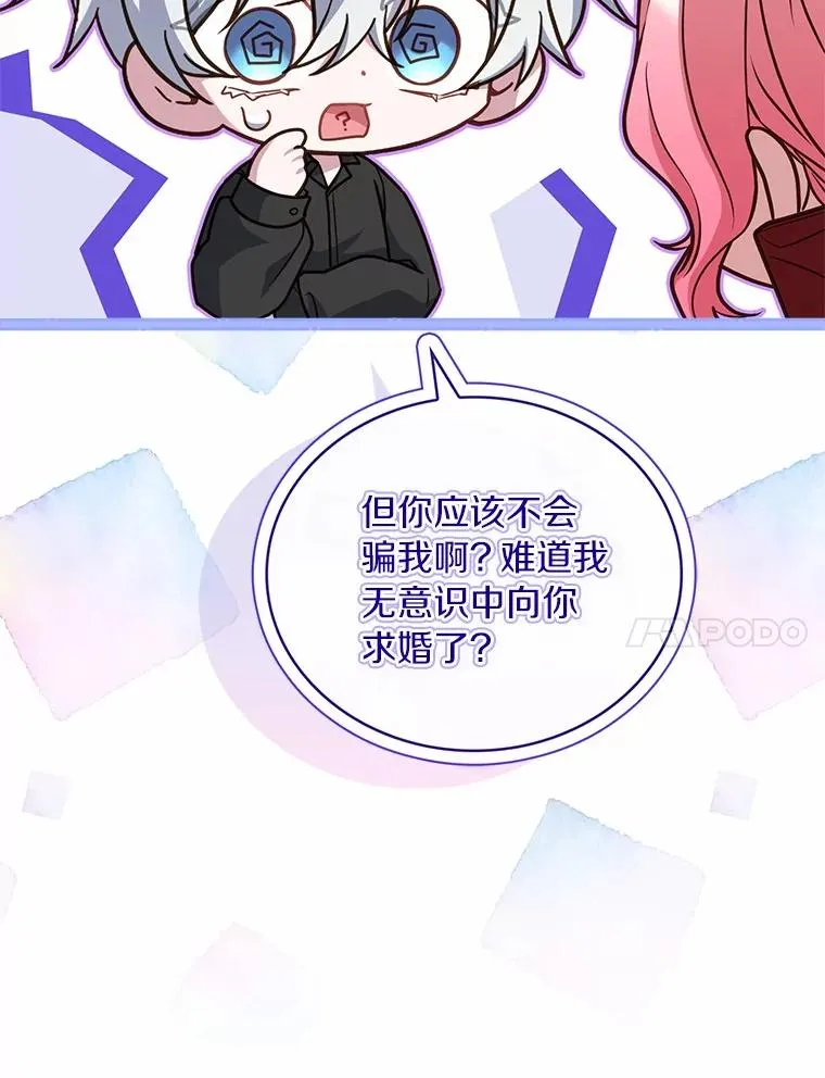 93.美满的结局71