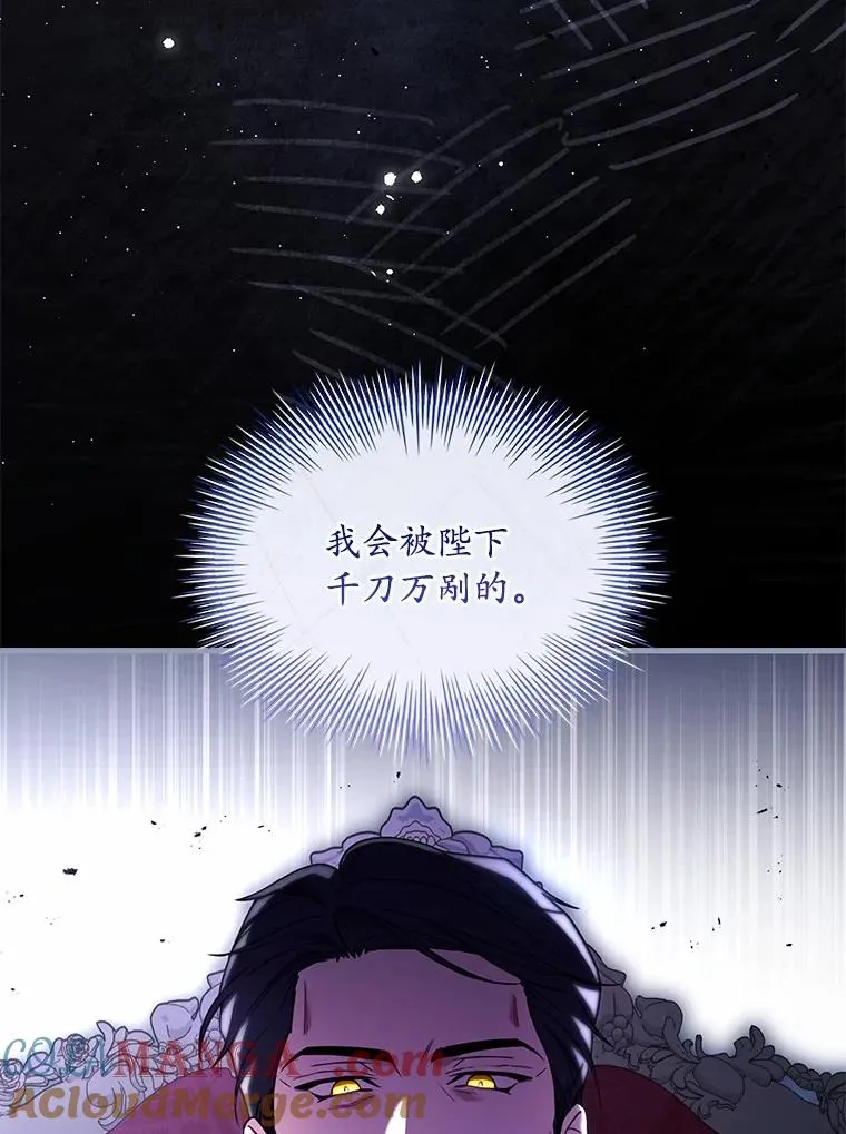 73.藐视神明104