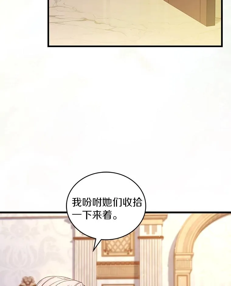 64.遭遇暗杀5