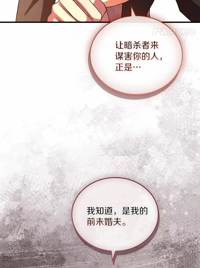 65.出手搭救17