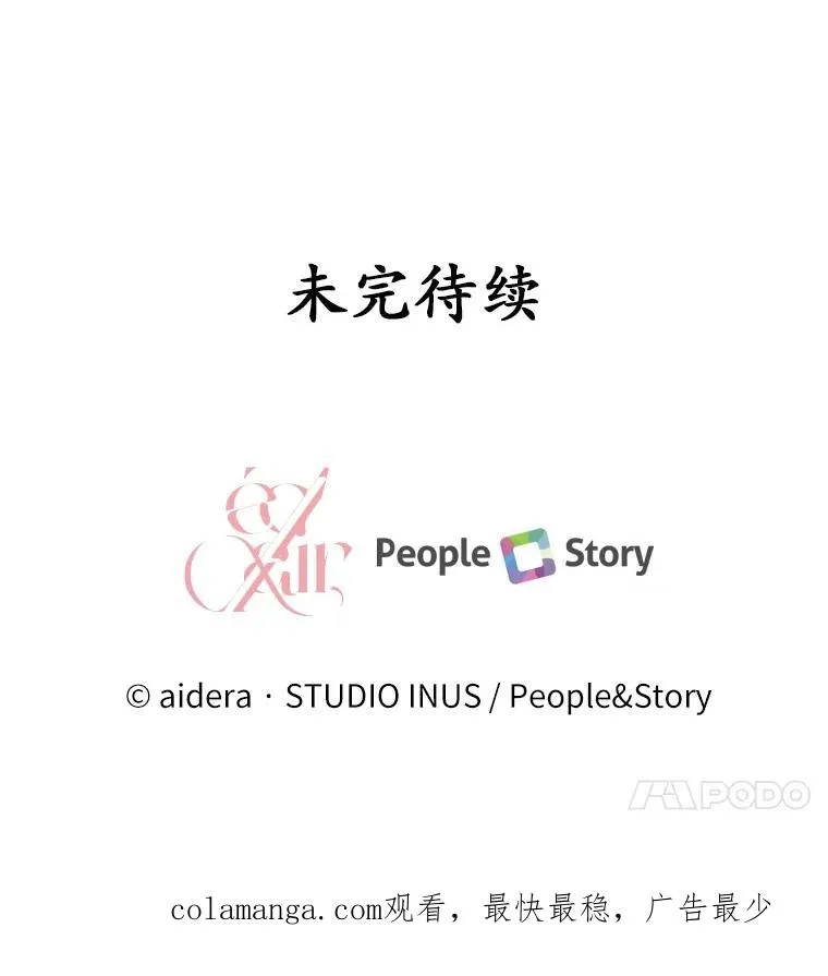 58.归途遇袭127