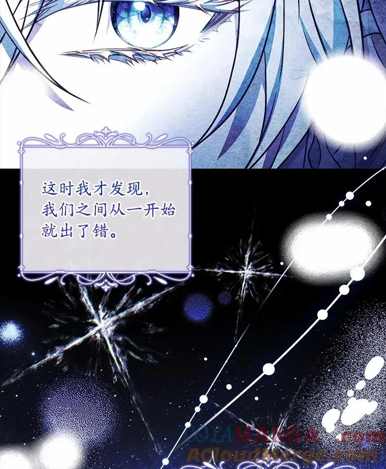 67.神殿来信20
