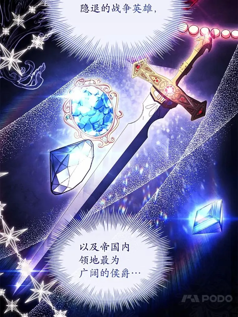 58.归途遇袭97