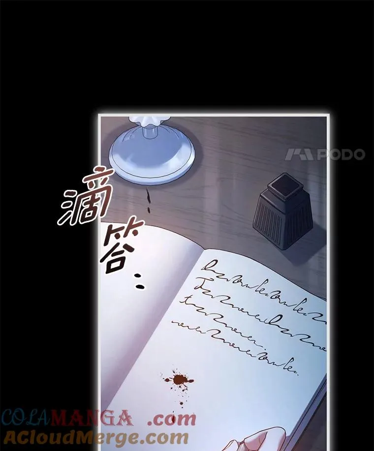 74.为他撒谎128