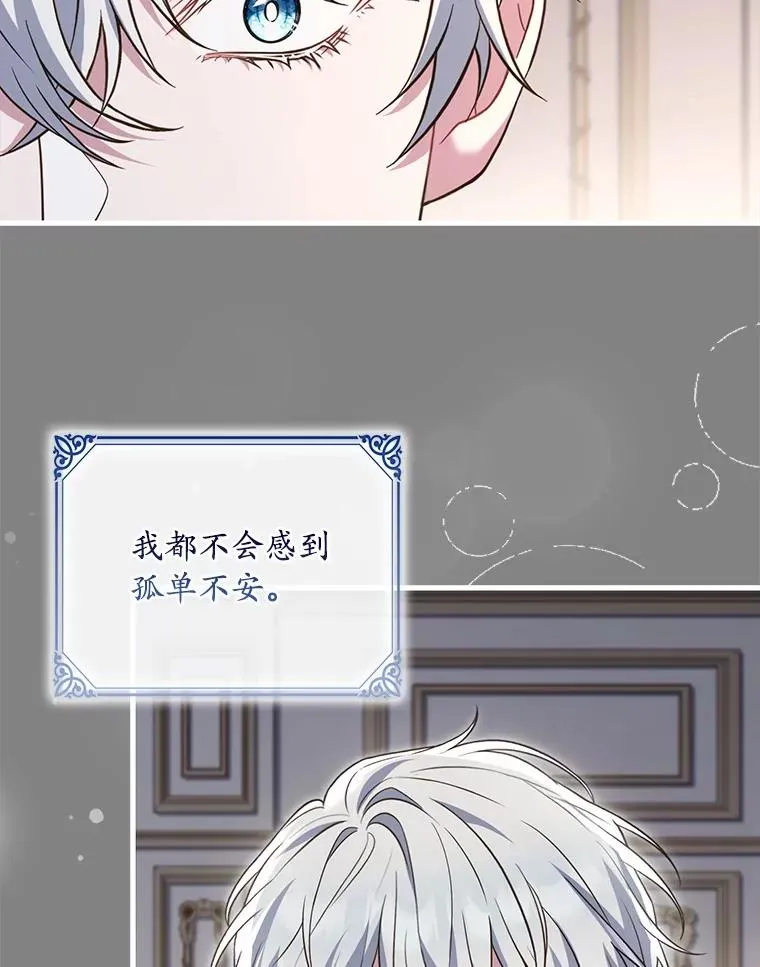 93.美满的结局109