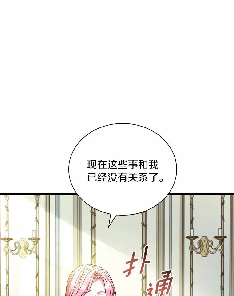 51.该走的路55
