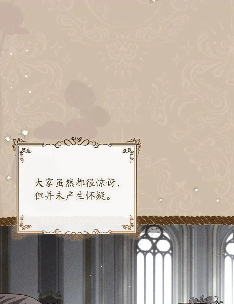 90.皇帝的结局66