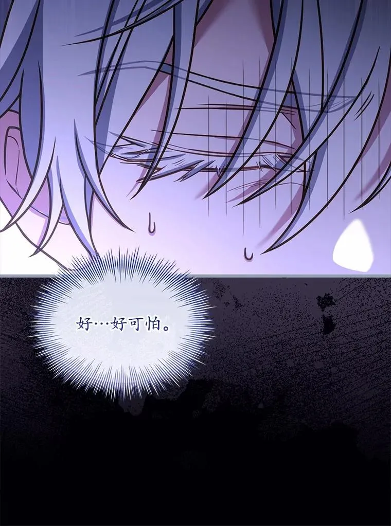 73.藐视神明106