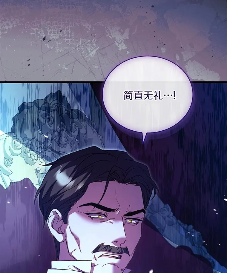 82.突访皇宫50