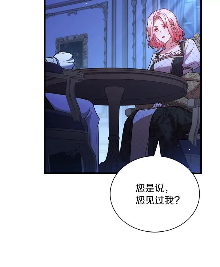 68.人生陌路141