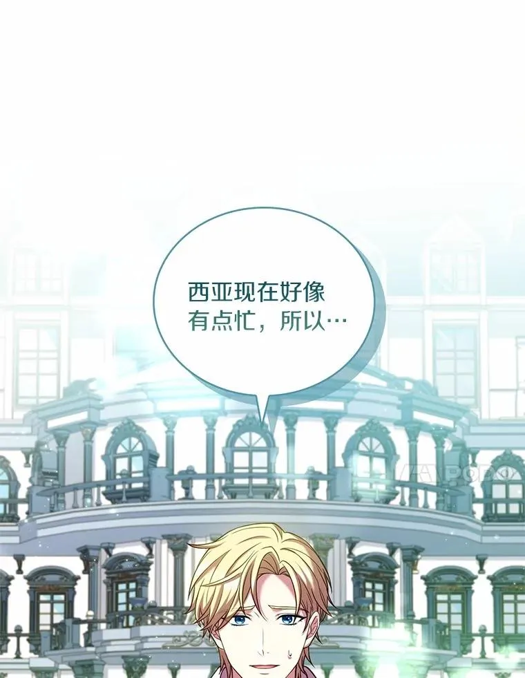 63.教皇离开81