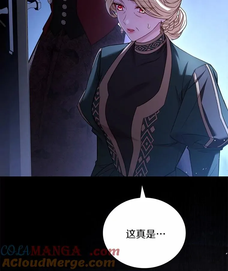 90.皇帝的结局24