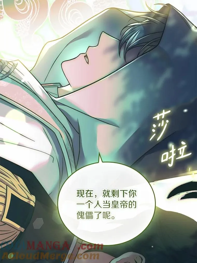 48.离开皇城32