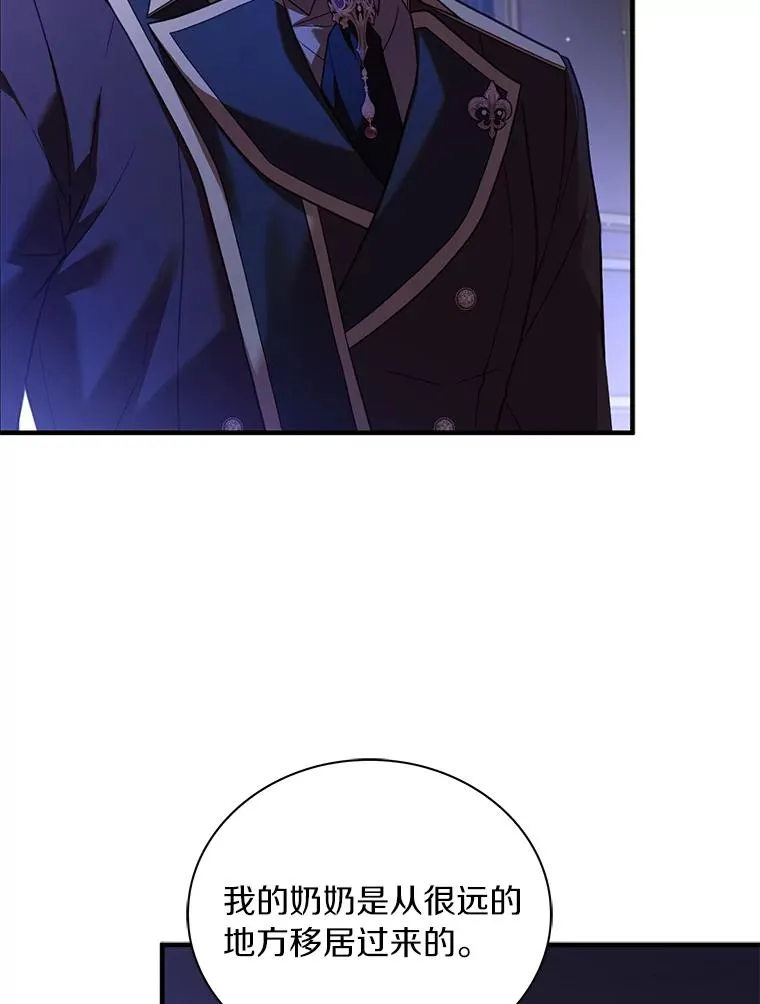68.人生陌路35