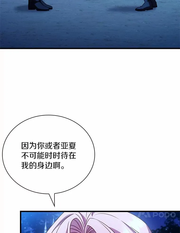 59.地位之争62