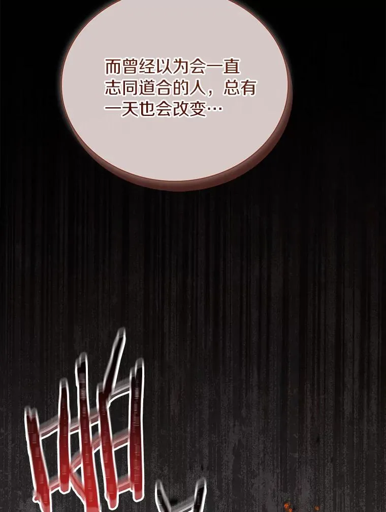 69.挑拨离间71