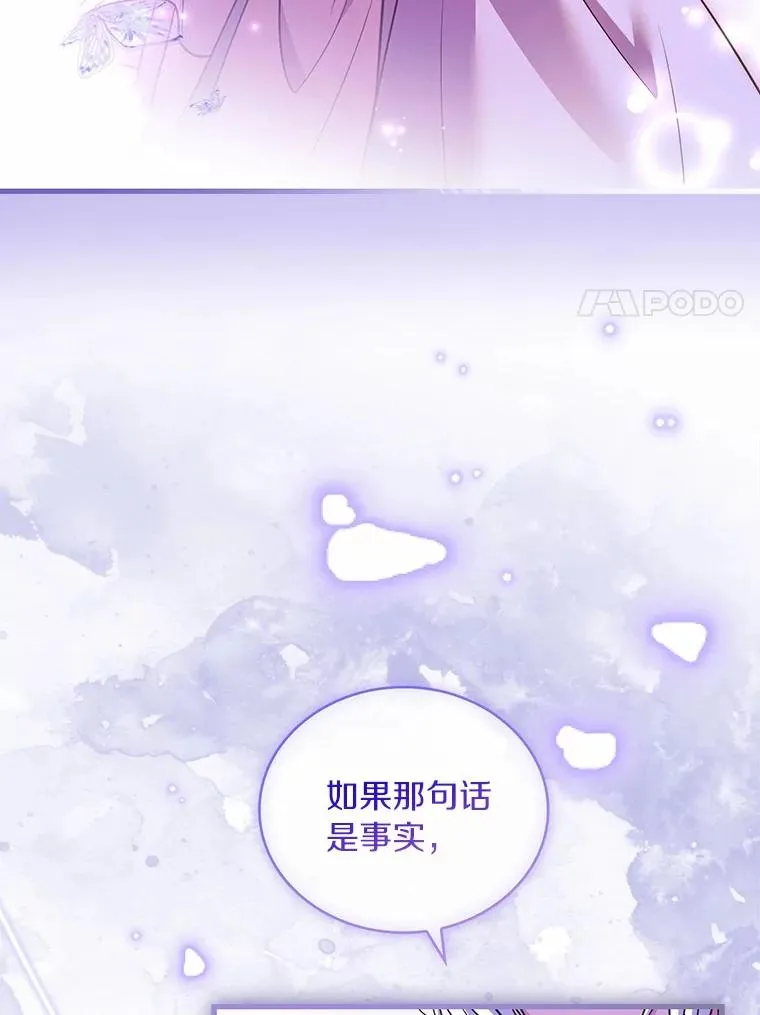 80.教皇苏醒111