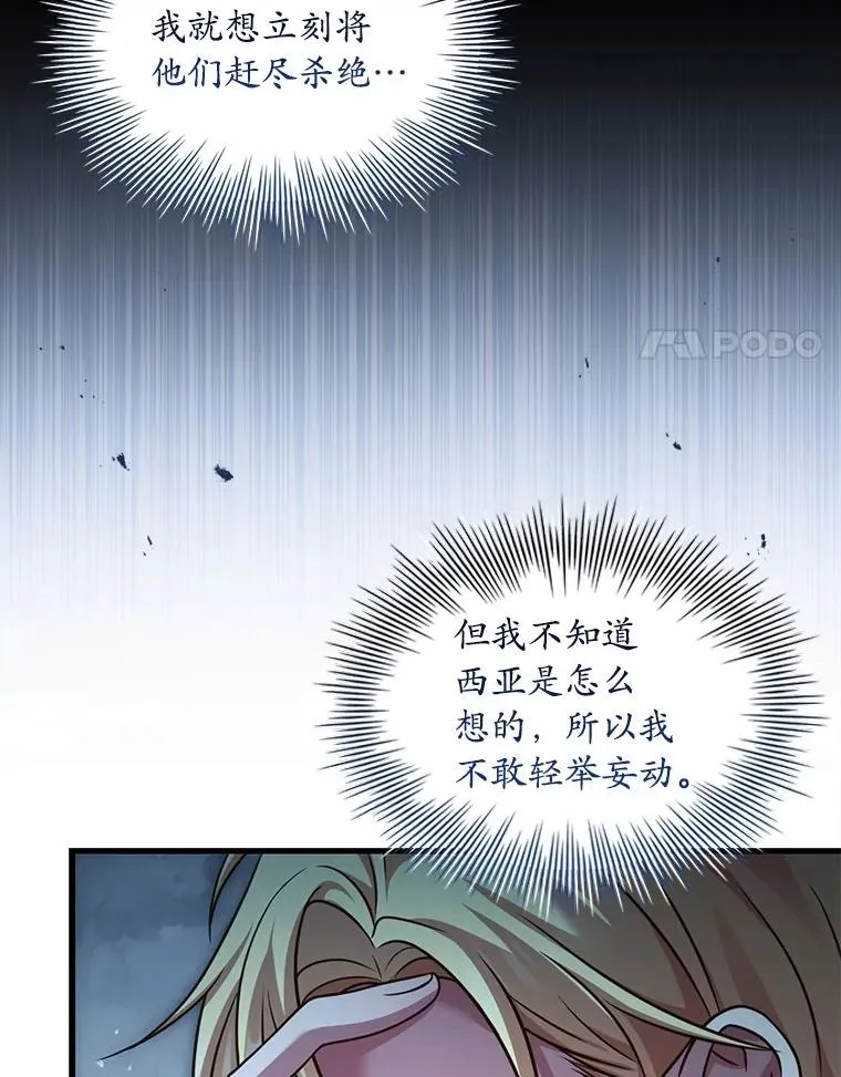 75.亚夏归来13