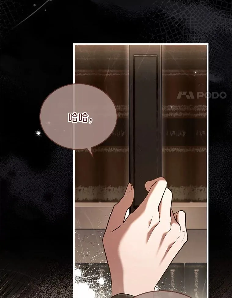 47.皇后的信54