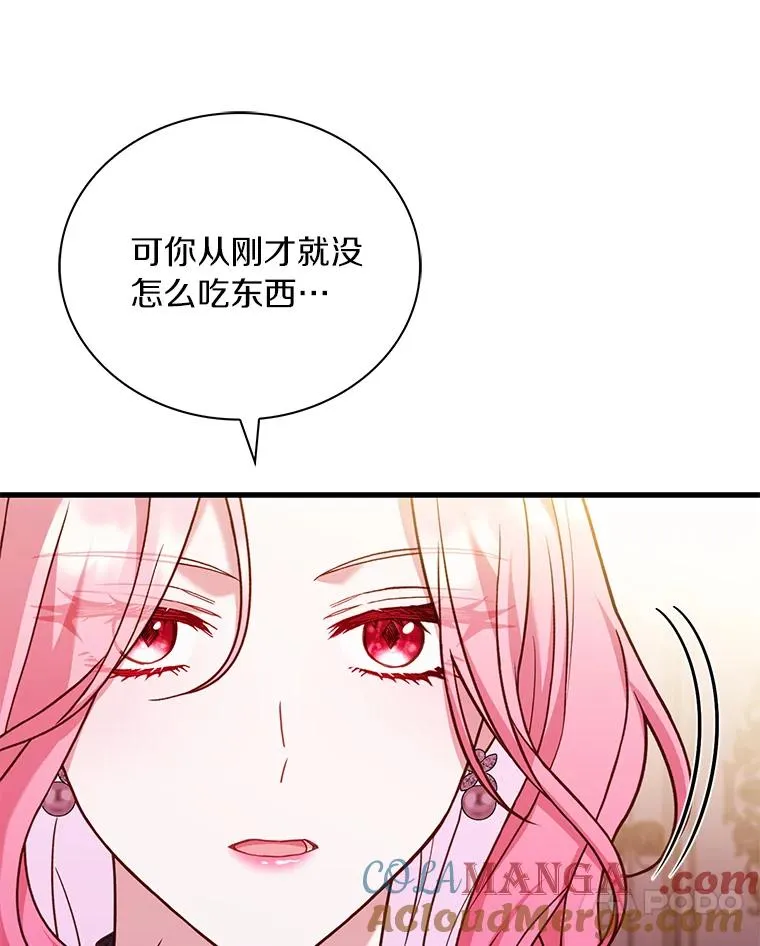 65.出手搭救88