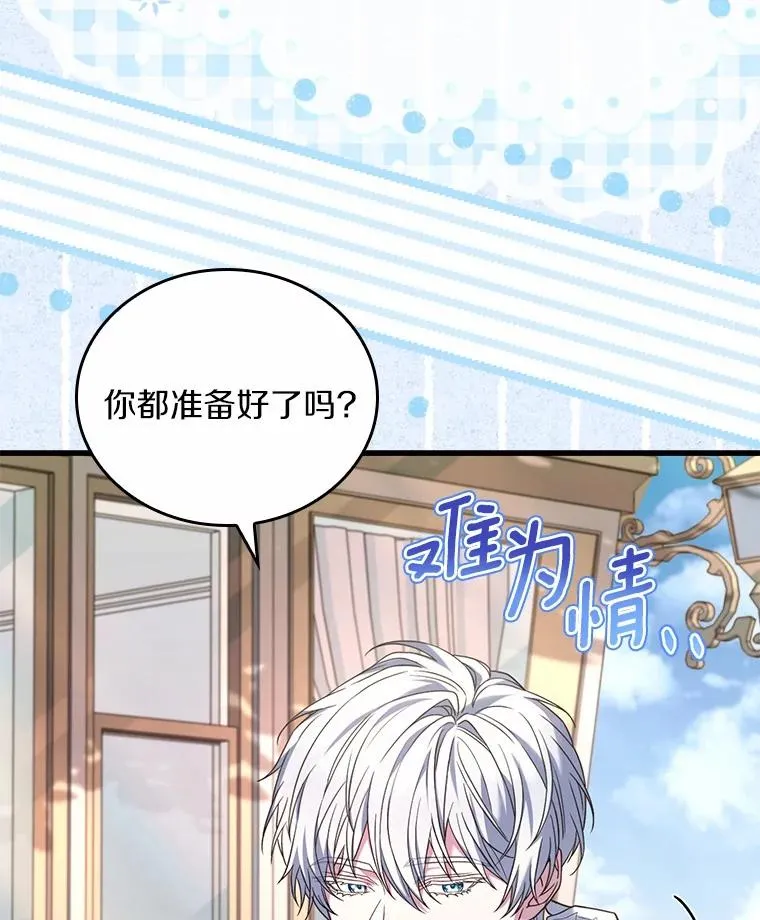 57.结伴划船14