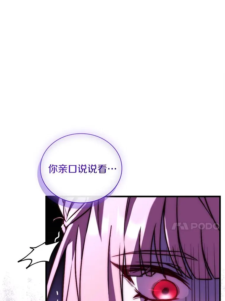 67.神殿来信105