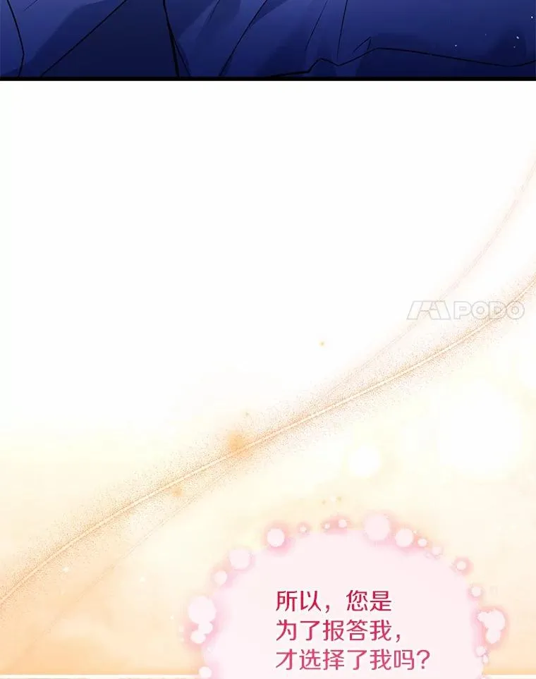 80.教皇苏醒33