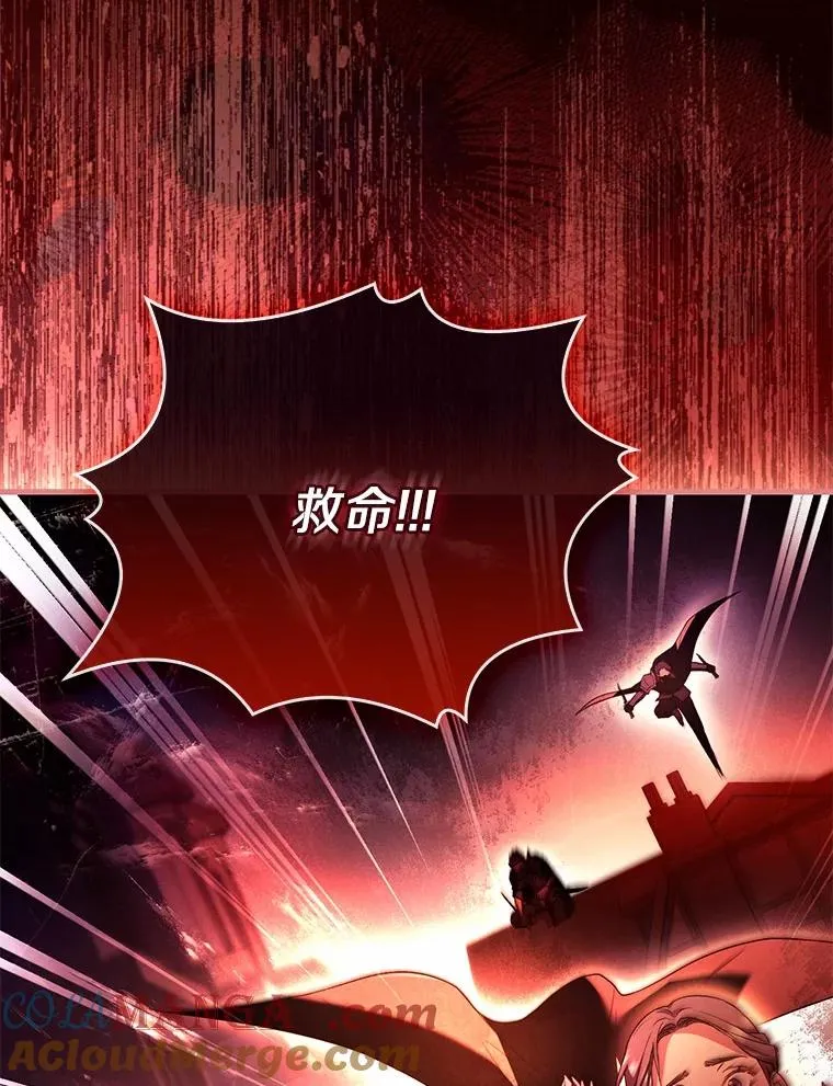 58.归途遇袭4