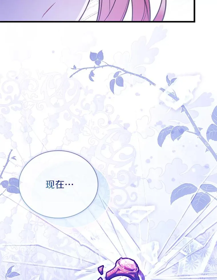 64.遭遇暗杀17