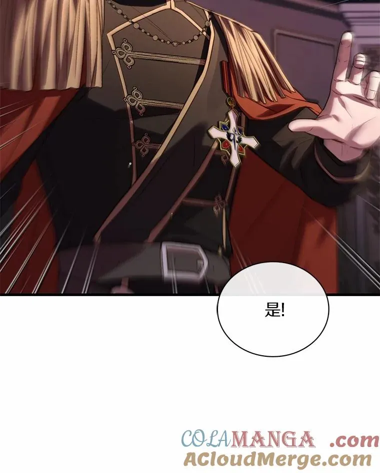 85.皇太子遇害8