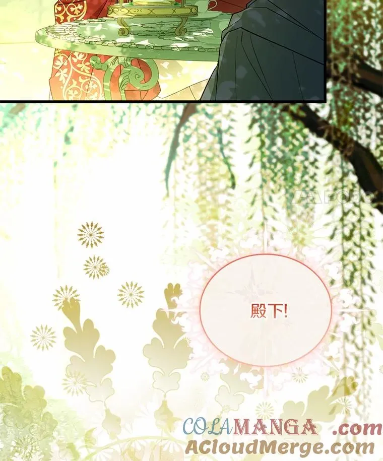 72.天选问询112