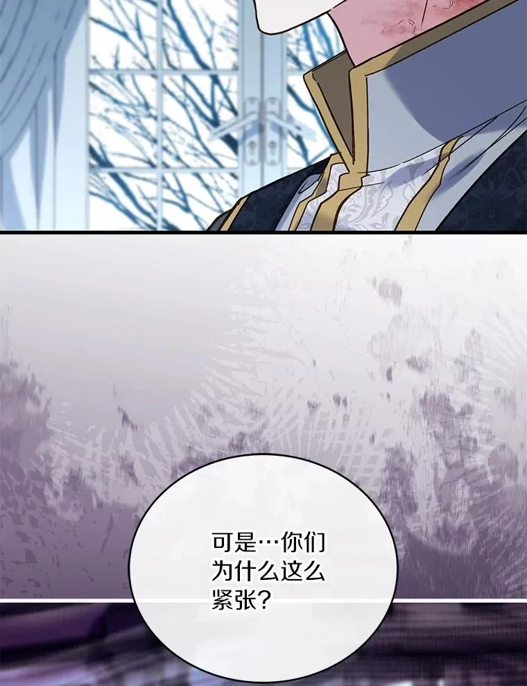 82.突访皇宫13