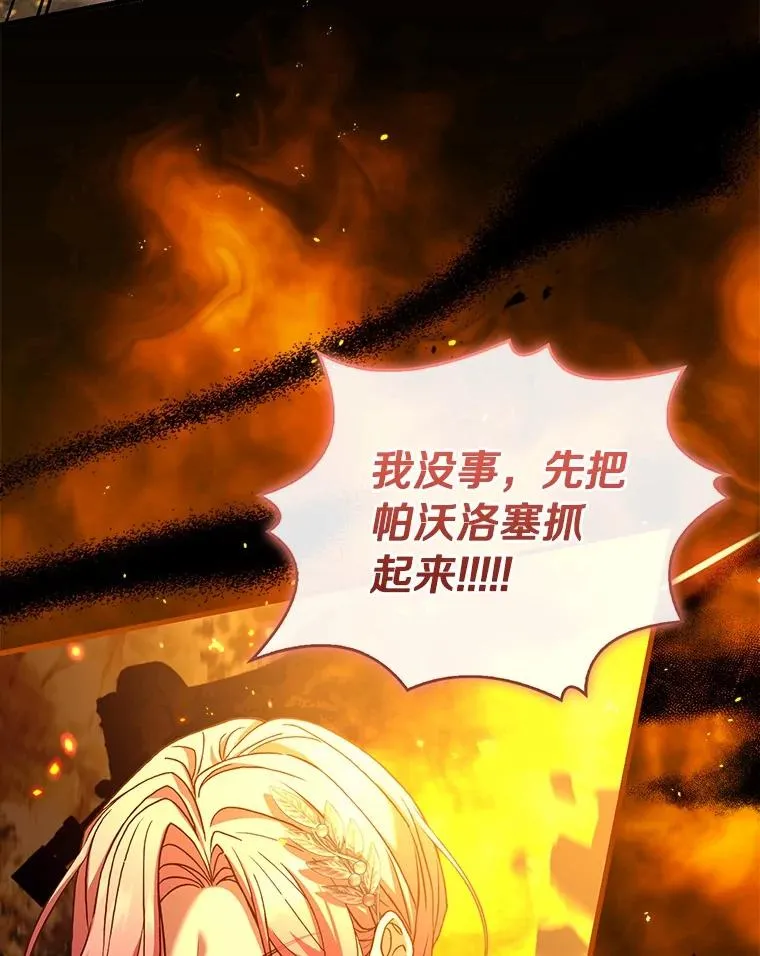 78.设局诈敌126