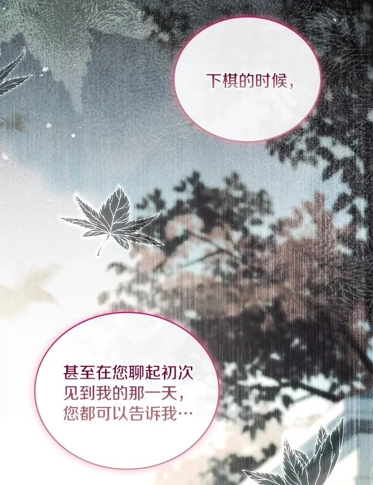 71.告状21