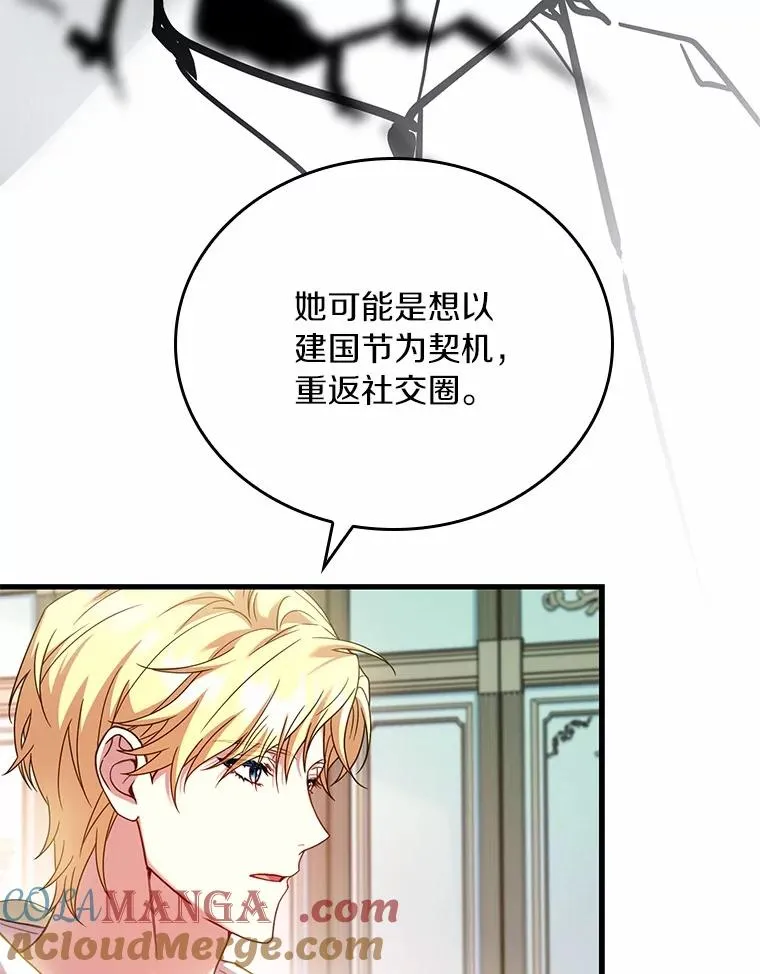 56.绝不原谅32
