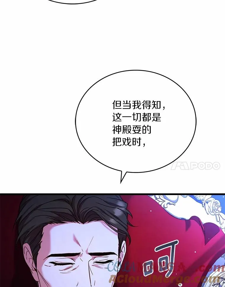 77.马车失火80