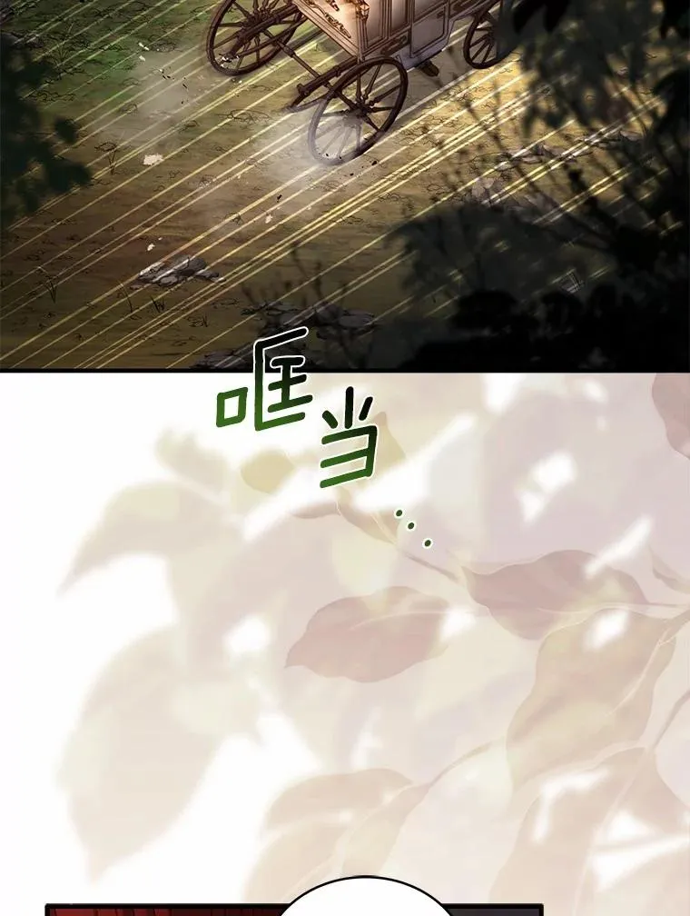 78.设局诈敌6