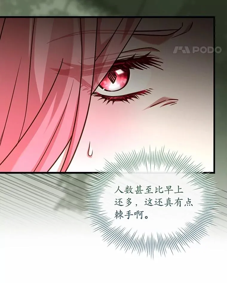86.重要证人102
