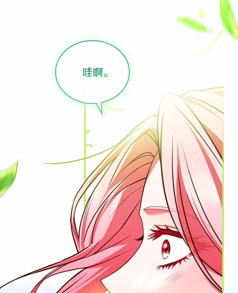 93.美满的结局25
