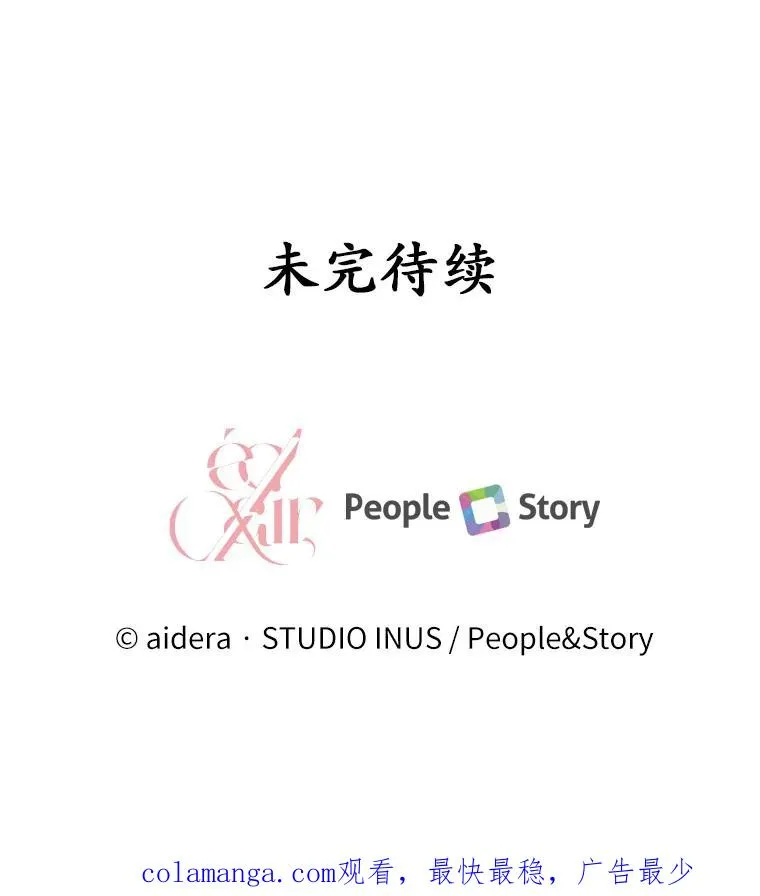 46.教皇的野心118