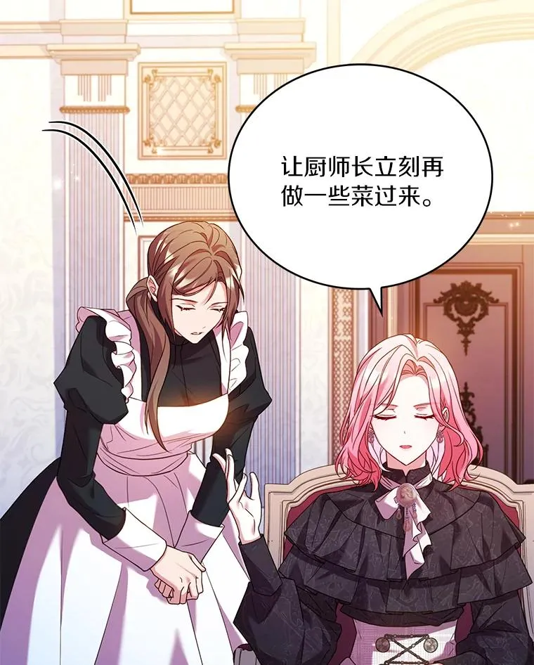 65.出手搭救90