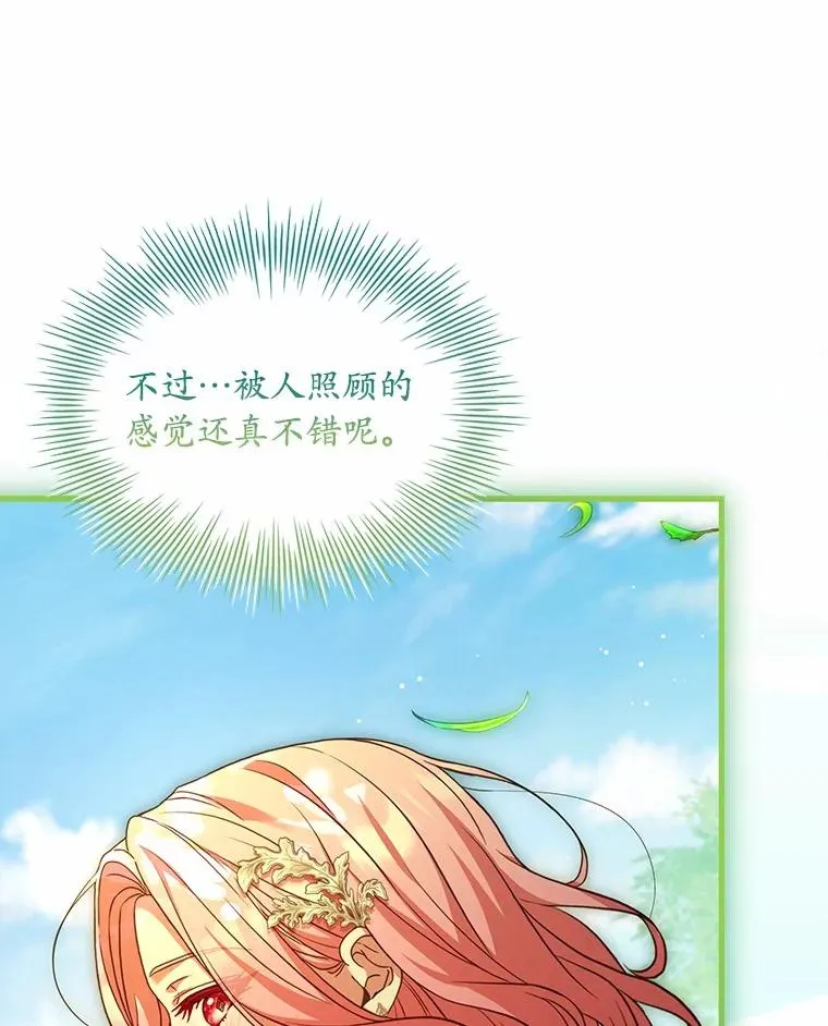 75.亚夏归来97