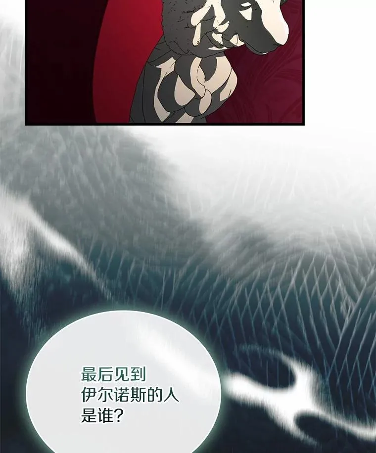 85.皇太子遇害21