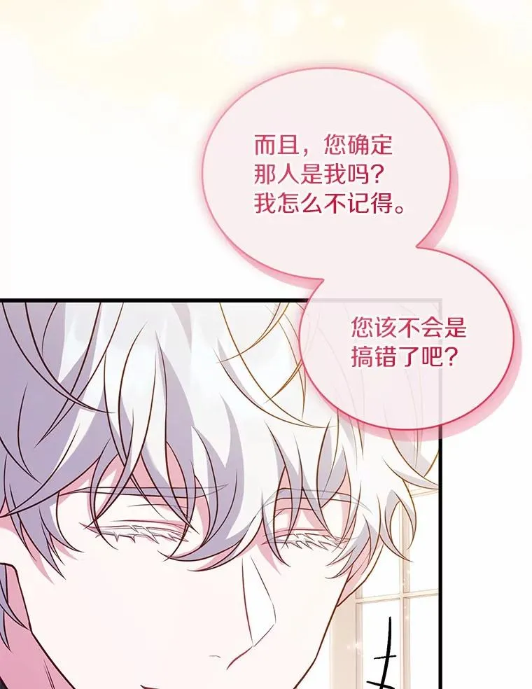 79.出手保护102