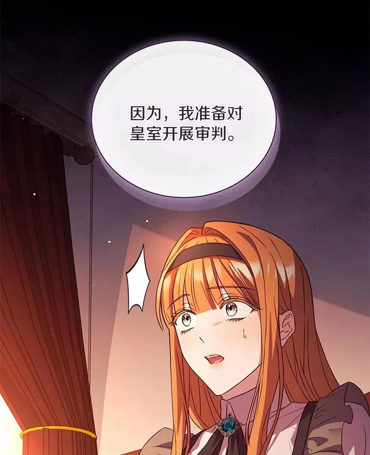 66.选择信任78