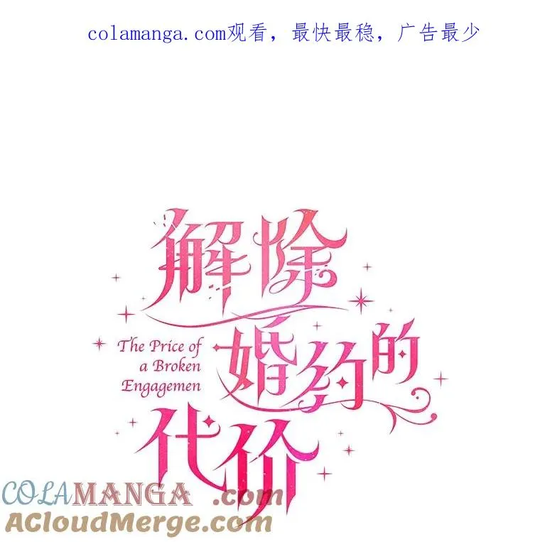 62.哥哥的心愿0