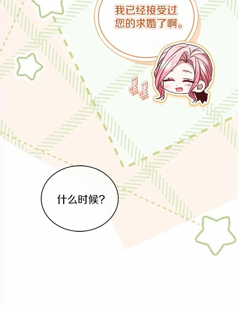 93.美满的结局67
